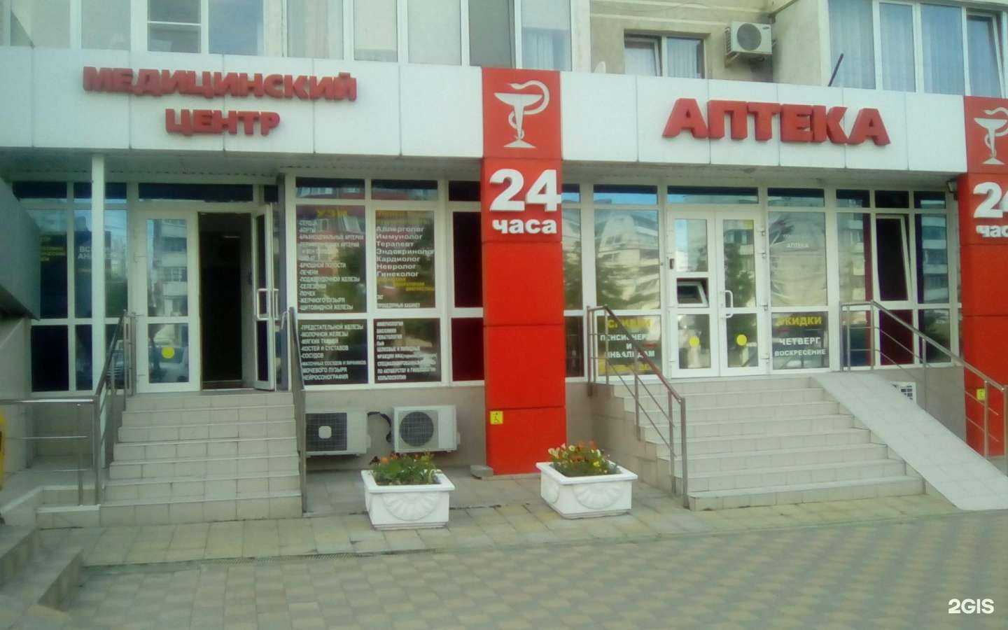 Отзывы на компанию Удача в г. Новороссийск c фото