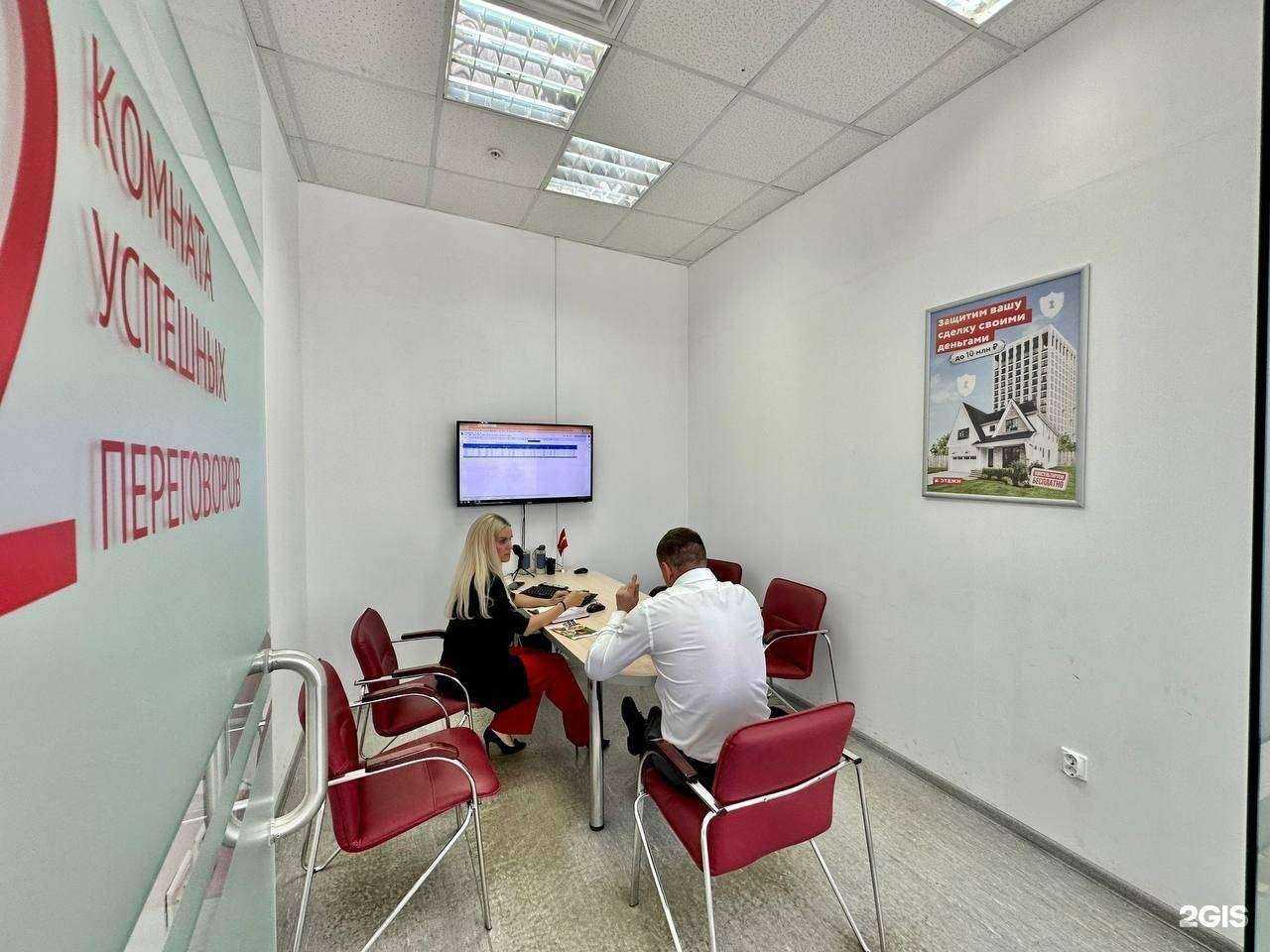 Отзывы на компанию Этажи в Самаре c фото