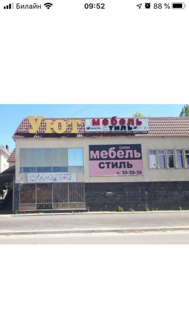 Отзывы на компанию Пивбар №1 в Ставрополе c фото - фотография 2 из 2