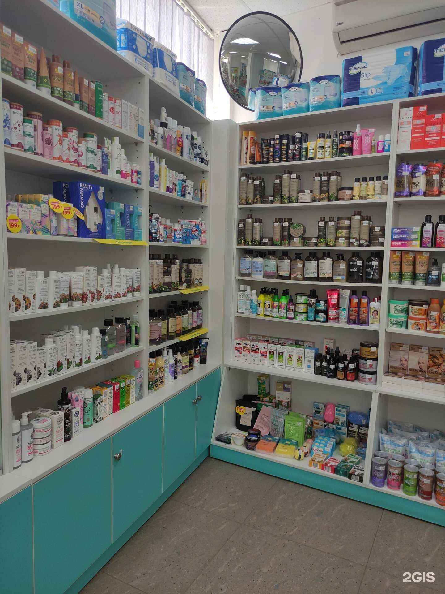 Отзывы на компанию Планета здоровья в Раменском c фото - фотография 2 из 3