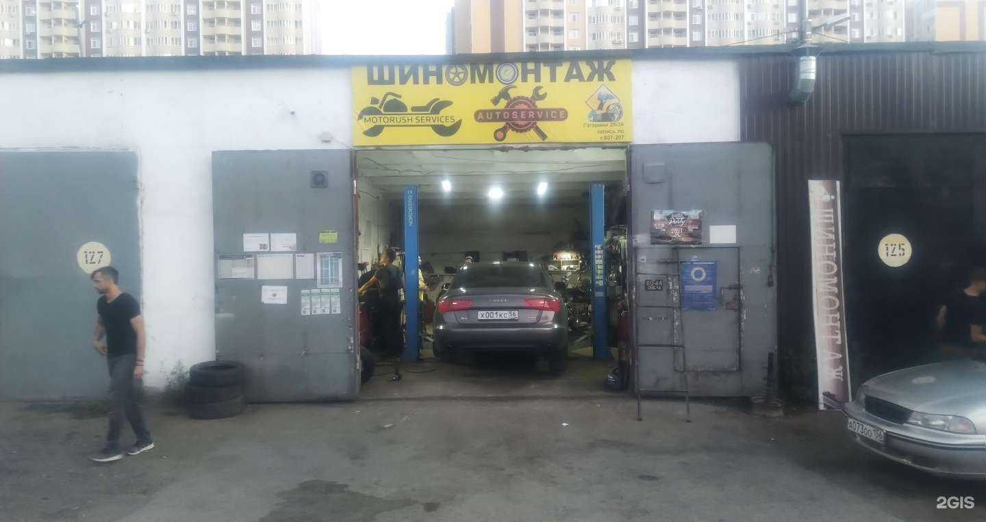 Отзывы на компанию Motorush garage в Оренбурге c фото