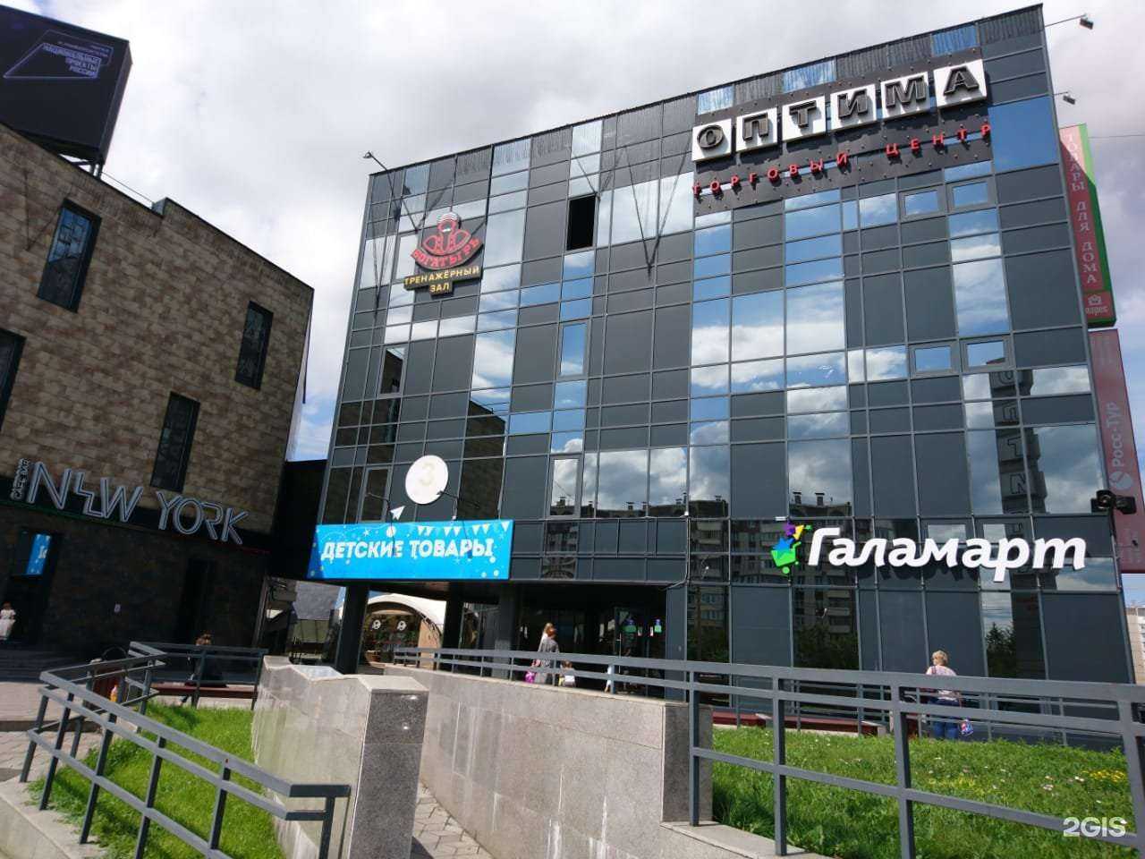 Отзывы на компанию Золотая жила в Красноярске c фото