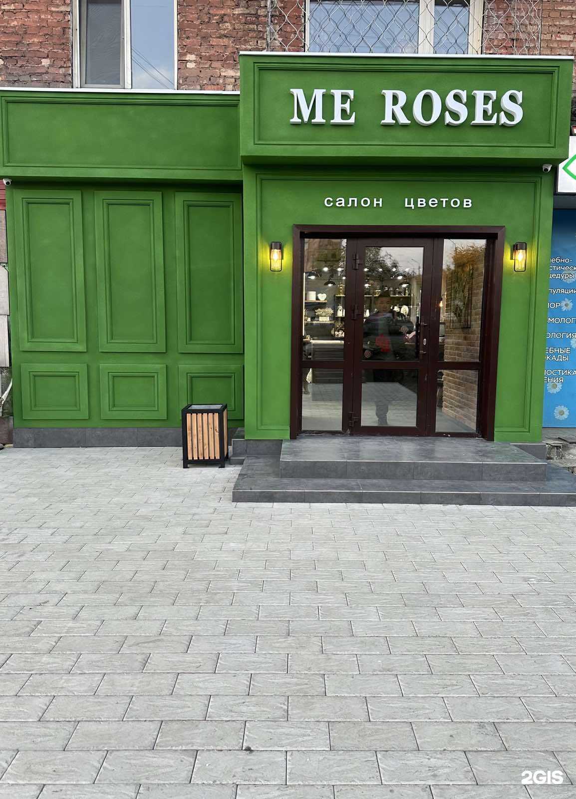 Отзывы на компанию Мне розы в г. Кызыл c фото