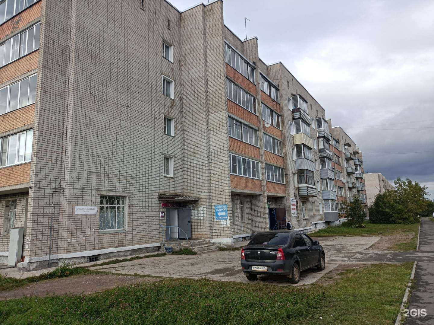 Отзывы на компанию Эстетика лица и тела в Кирове c фото - фотография 2 из 2