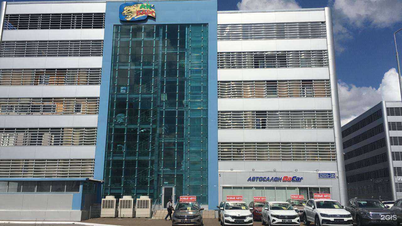 Отзывы на компанию DaCar в Казани c фото