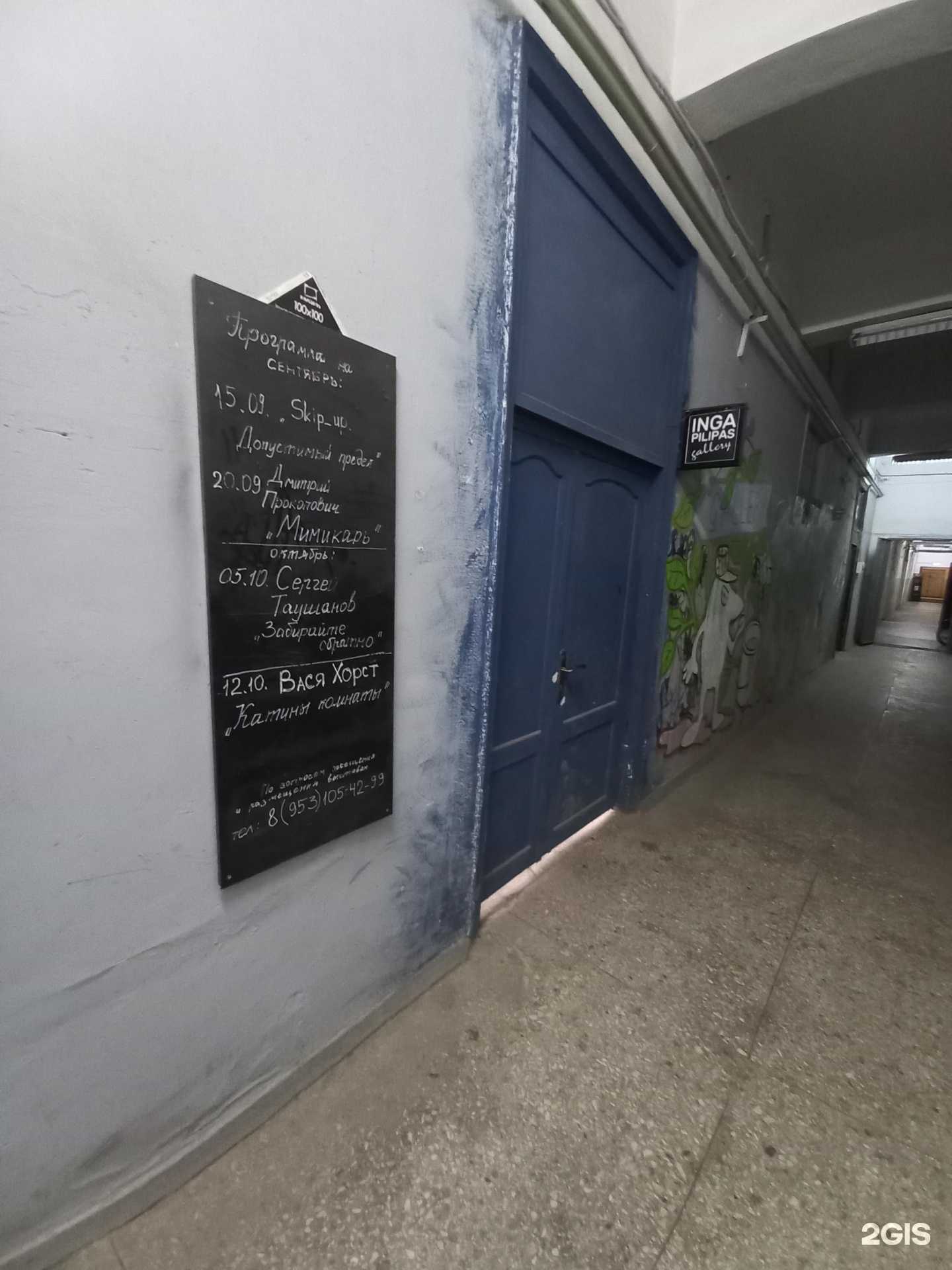 Отзывы на компанию Literx в г. Краснодар c фото