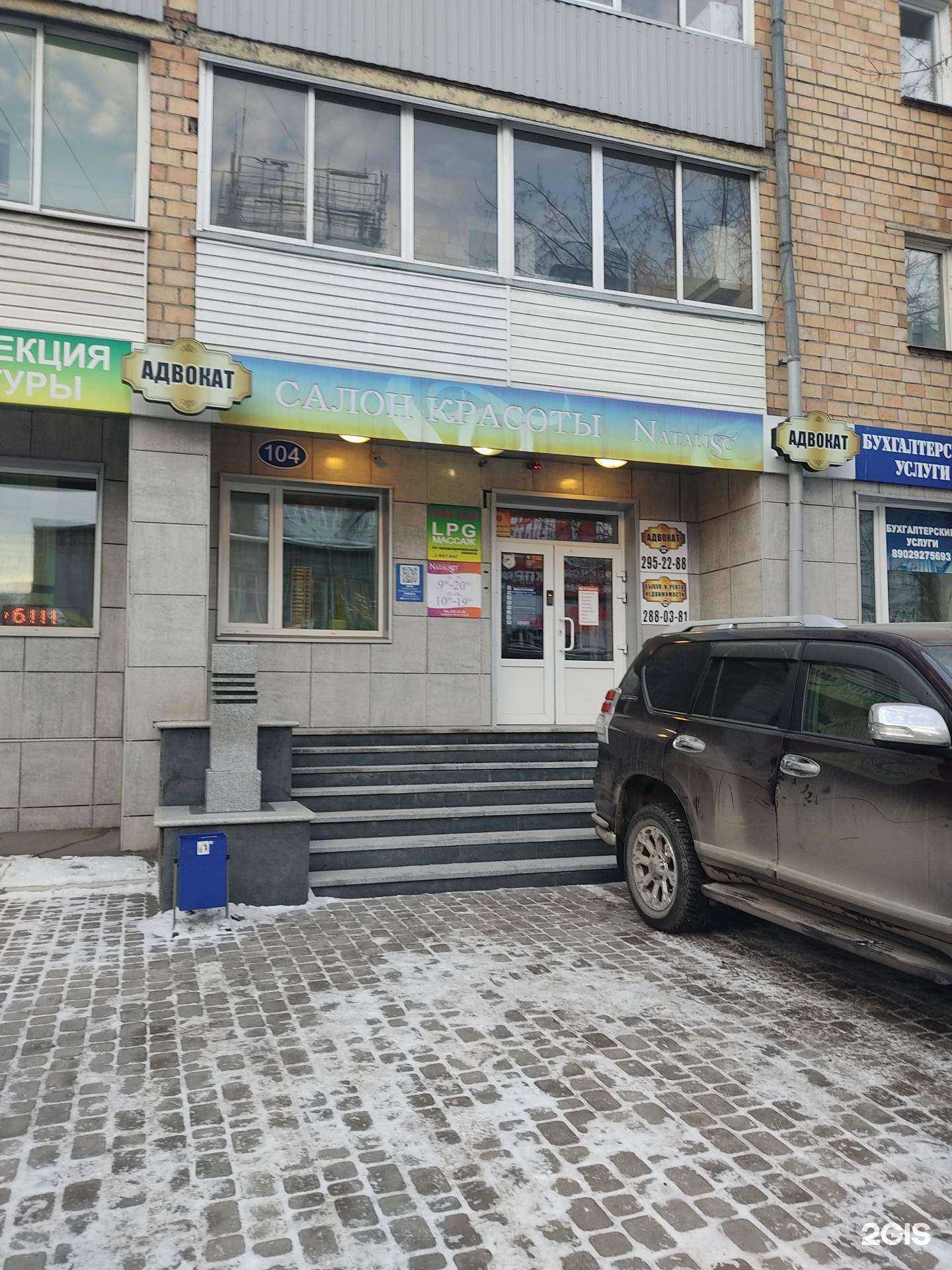 Отзывы на компанию Брайт в г. Красноярск c фото