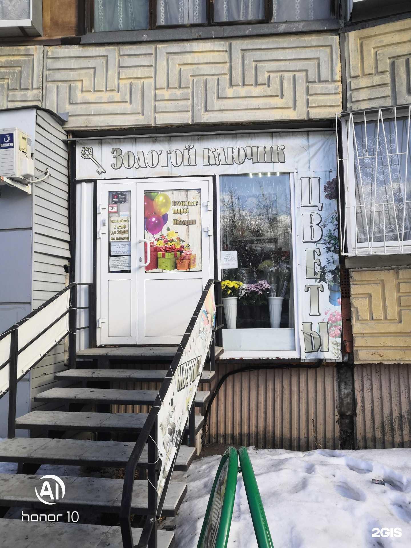 Отзывы на компанию Кабинет бровиста в Челябинске c фото