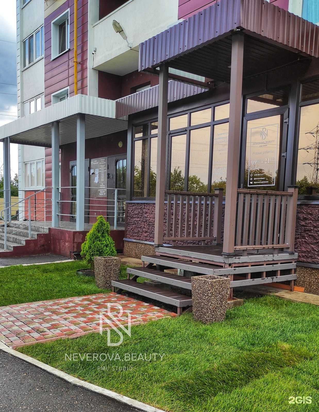 Отзывы на компанию Elly_wooow  в г. Оренбург c фото