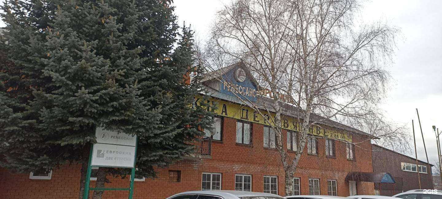 Отзывы на компанию Ренессанс в Ессентуках c фото