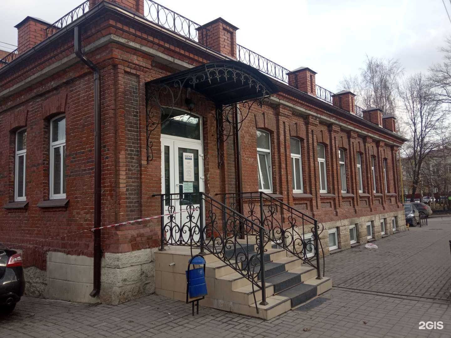 Отзывы на компанию СОГАЗ в Липецке c фото - фотография 2 из 2