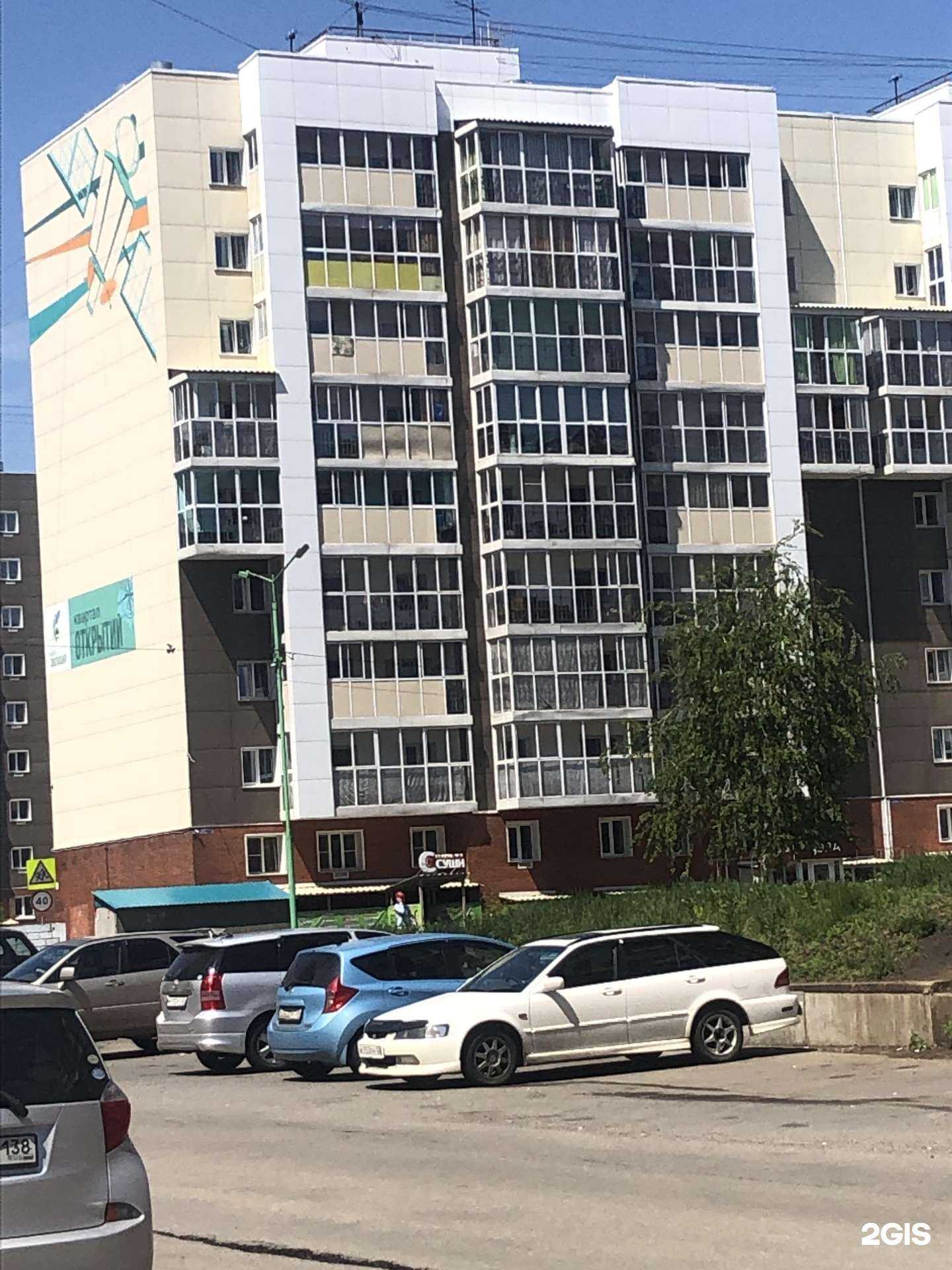 Отзывы на компанию Мясной гастроном в Иркутске c фото - фотография 2 из 2