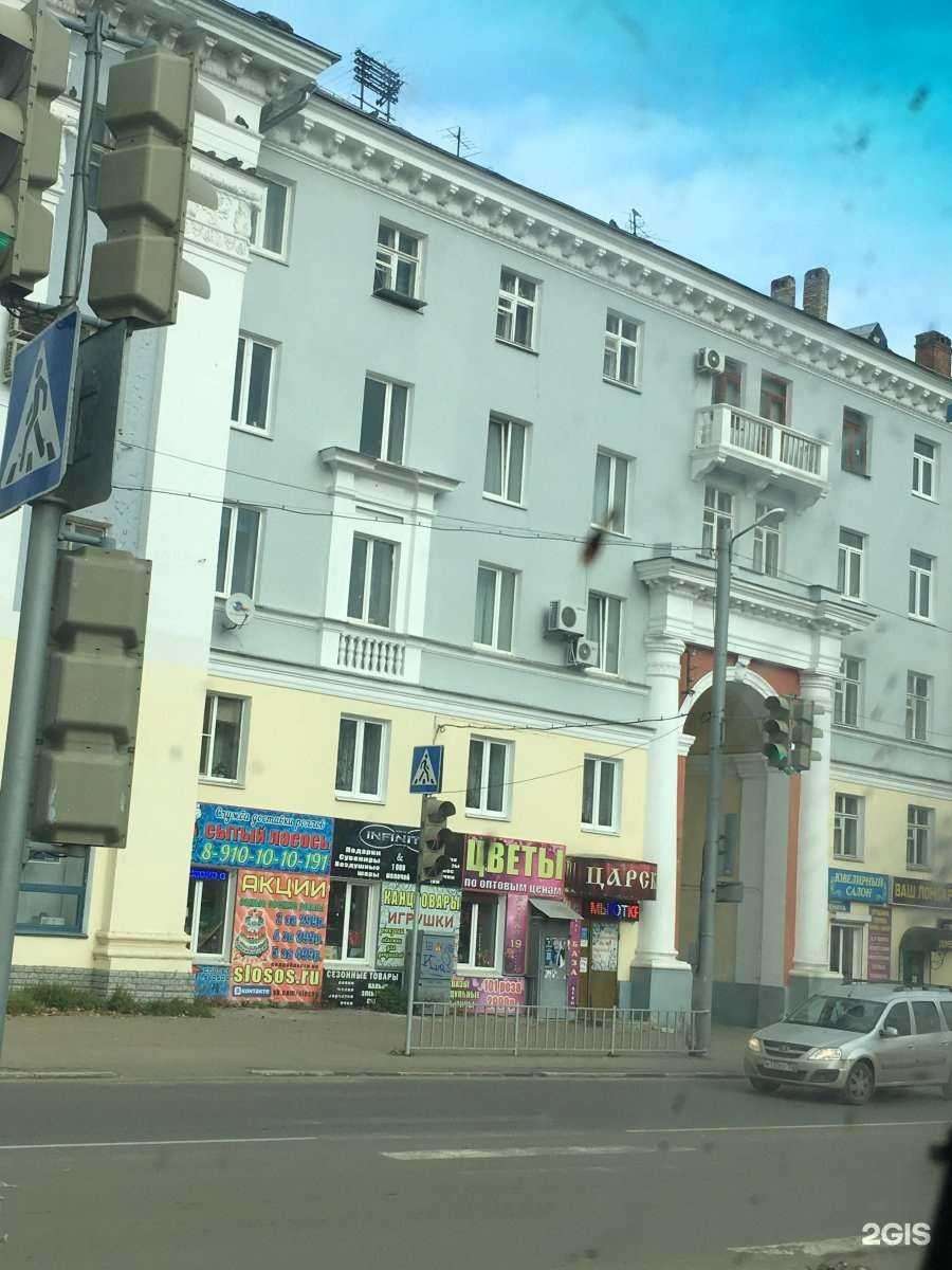 Отзывы на компанию Пункт приема батареек в Дзержинске c фото - фотография 2 из 2