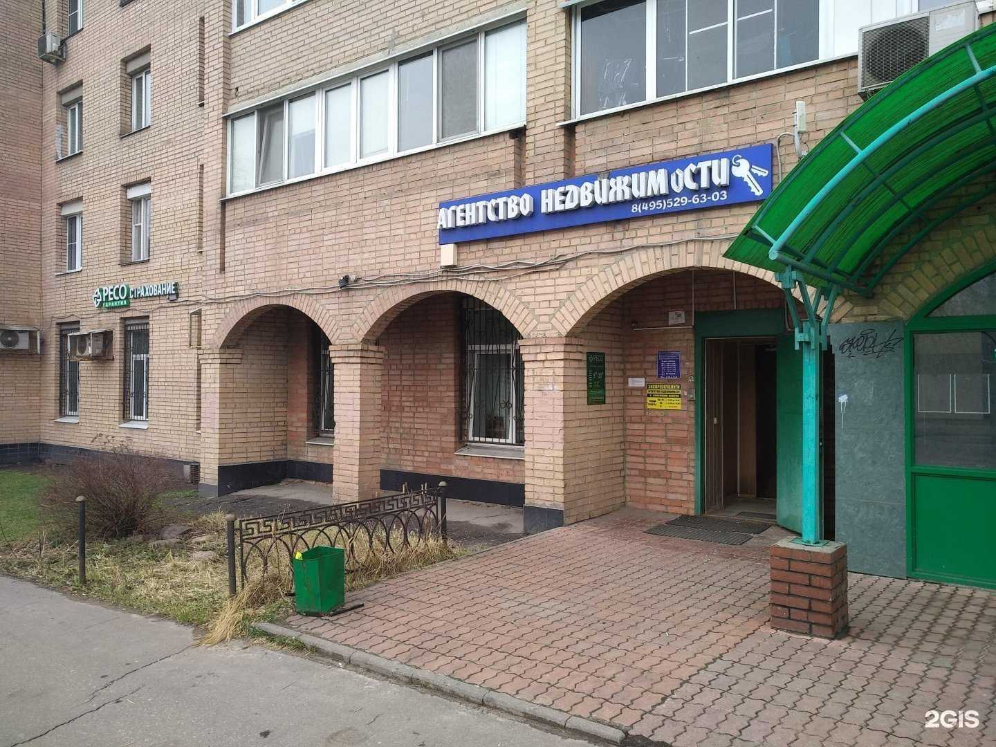 Отзывы на компанию РЕСО-мед в г. Балашиха c фото