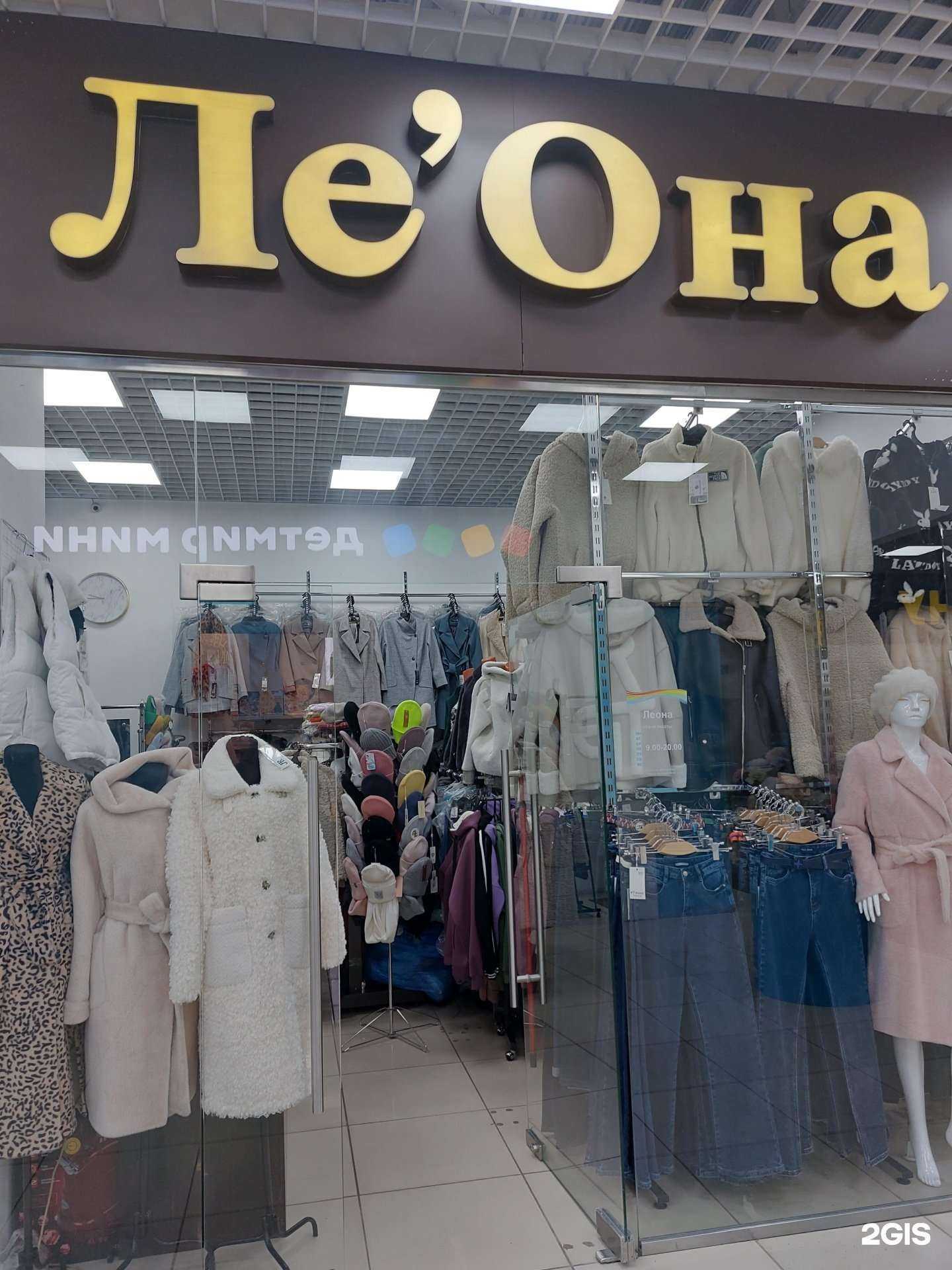 Отзывы на компанию ЛеОна в Липецке c фото