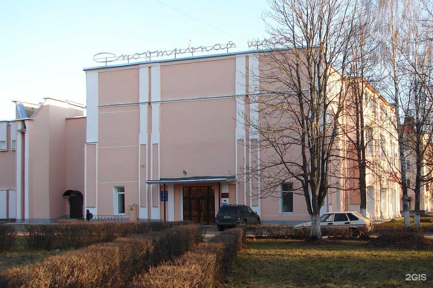 Отзывы на компанию Спортивная школа в г. Старая Русса c фото