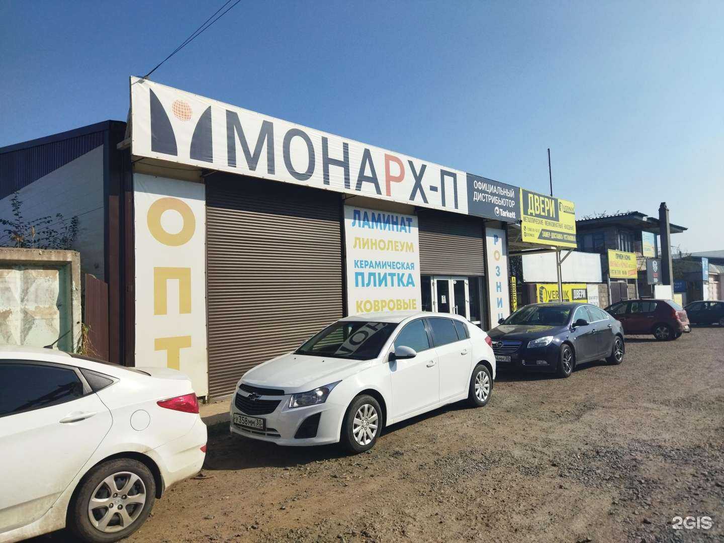 Отзывы на компанию МБК логистик в Астрахани c фото - фотография 2 из 2