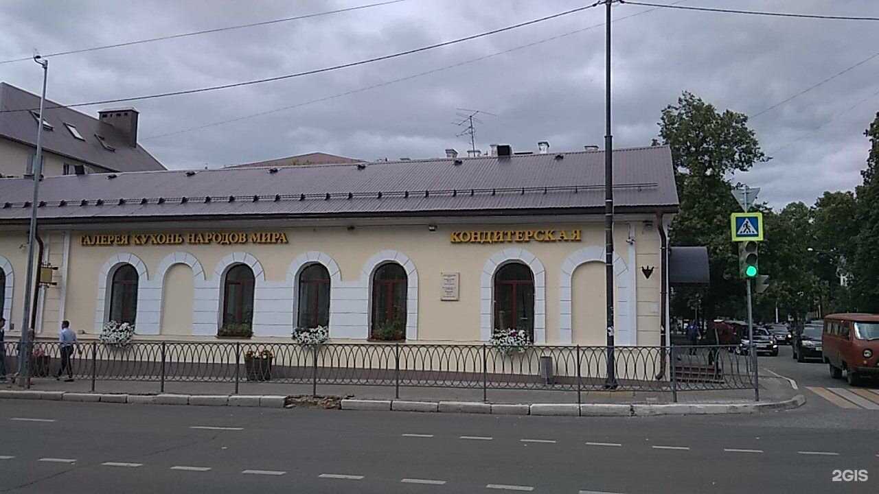 Отзывы на компанию Русская усадьба в Казани c фото - фотография 2 из 2