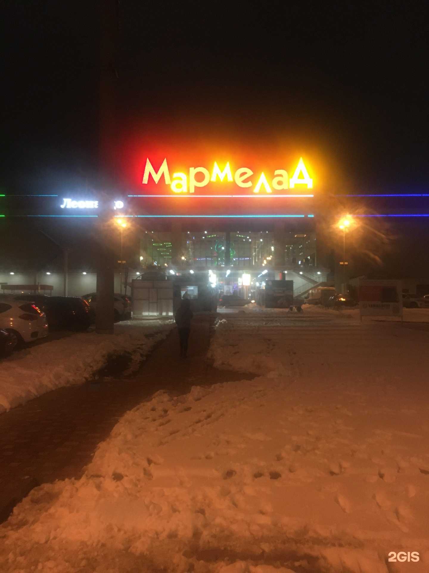 Отзывы на компанию Перекрёсток в Волгограде c фото - фотография 2 из 2