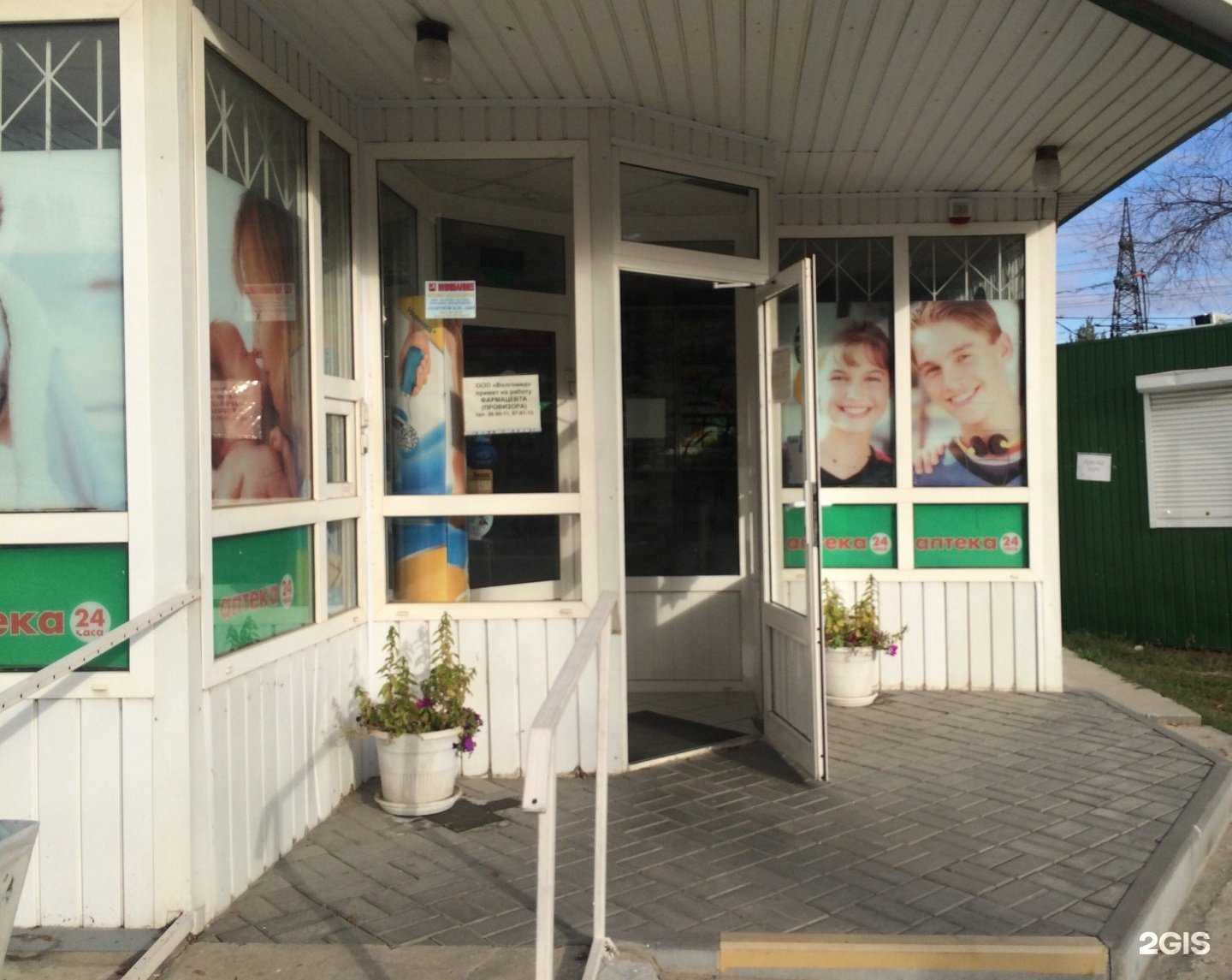 Отзывы на компанию Калинка в г. Волгоград c фото