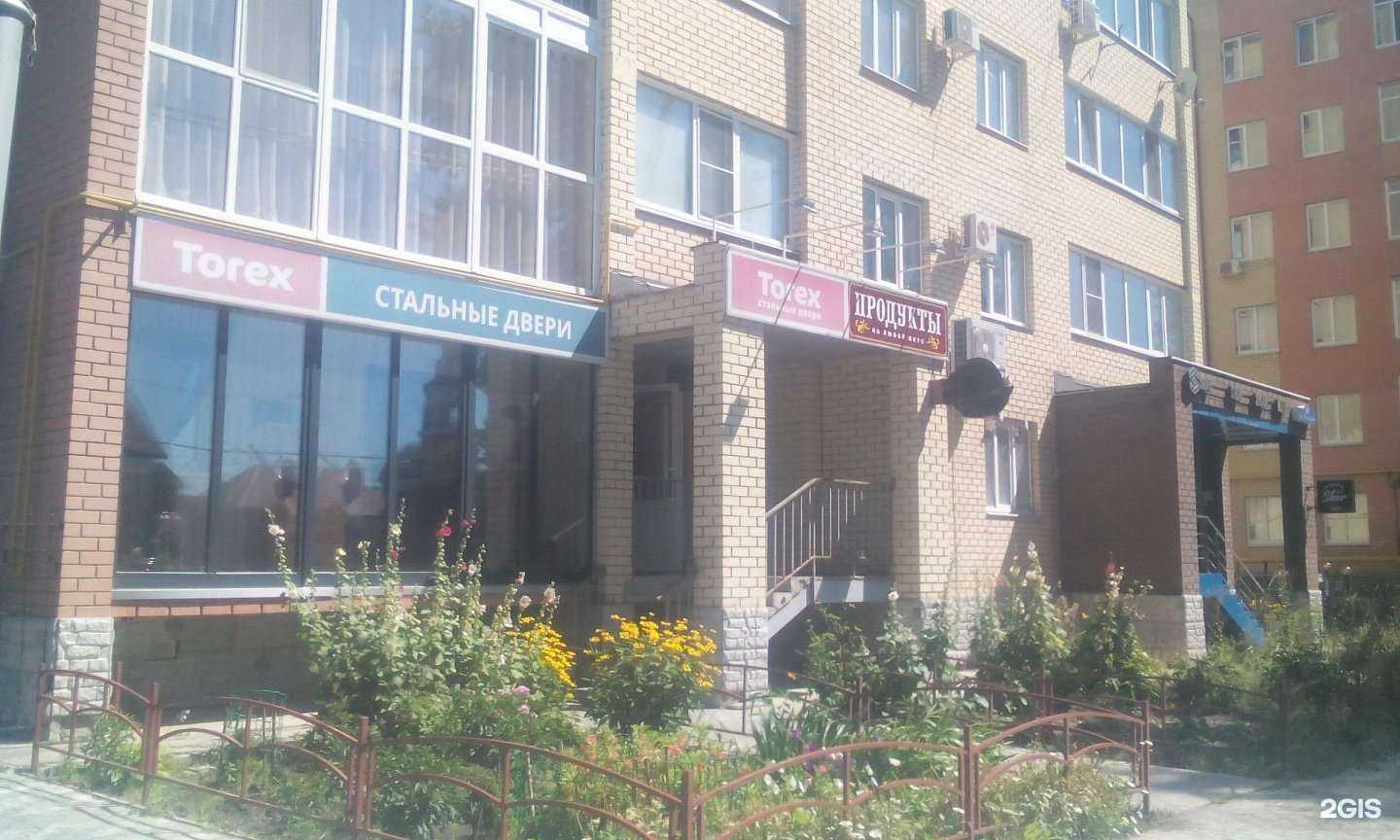 Отзывы на компанию IT English в Ульяновске c фото - фотография 2 из 2