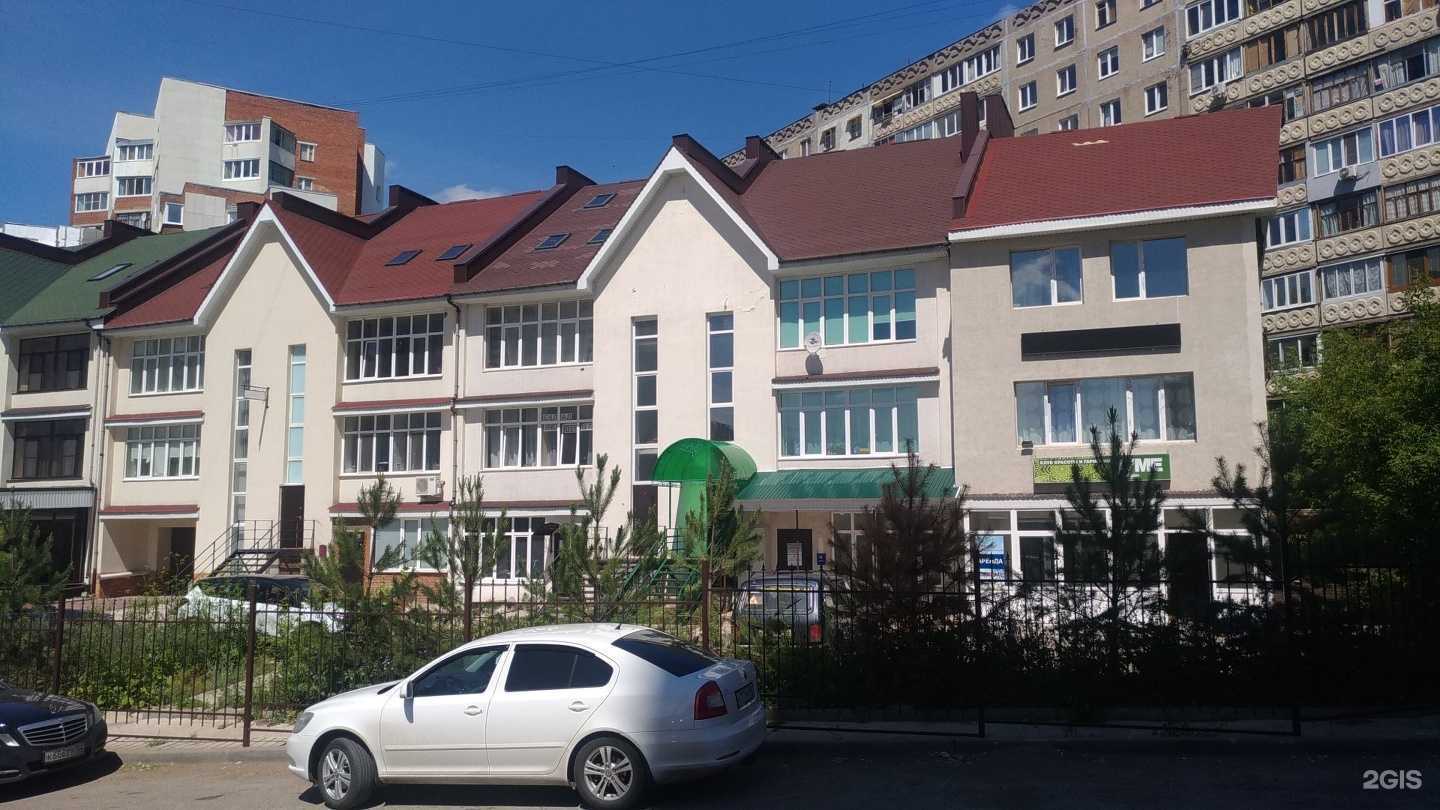 Отзывы на компанию Golden body в г. Уфа c фото