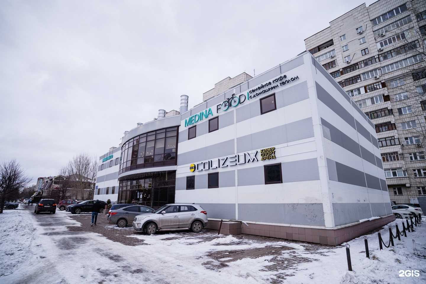 Отзывы на компанию Colizeum в Казани c фото