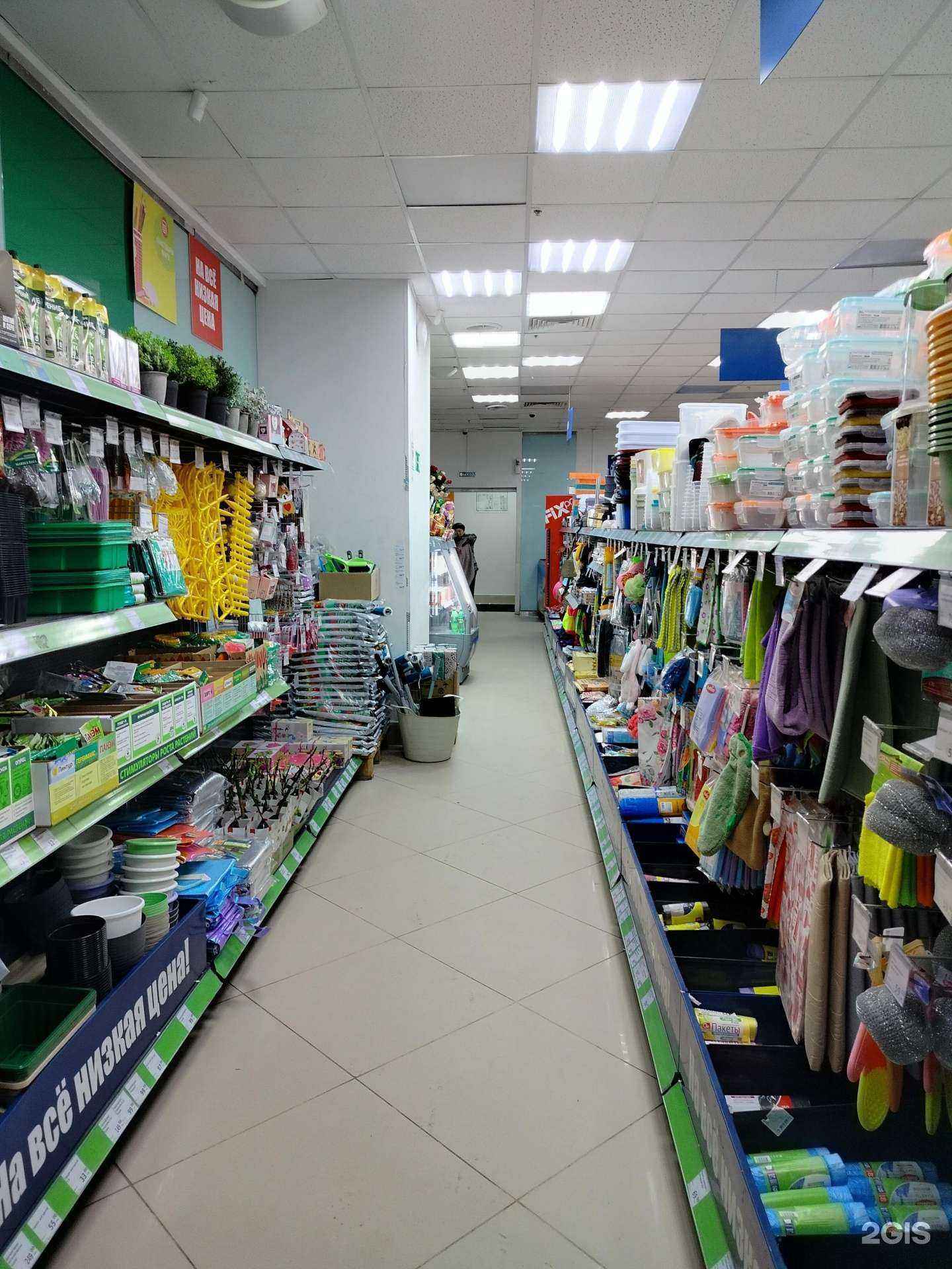 Отзывы на компанию Fix Price в г. Старая Купавна c фото