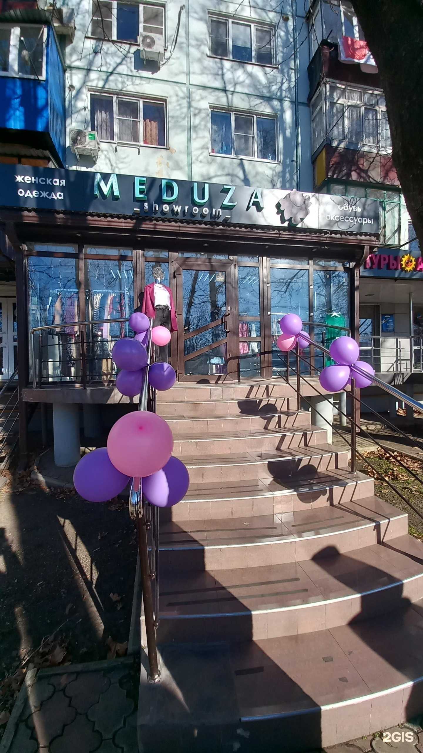 Отзывы на компанию Meduza showroom в г. Краснодар c фото