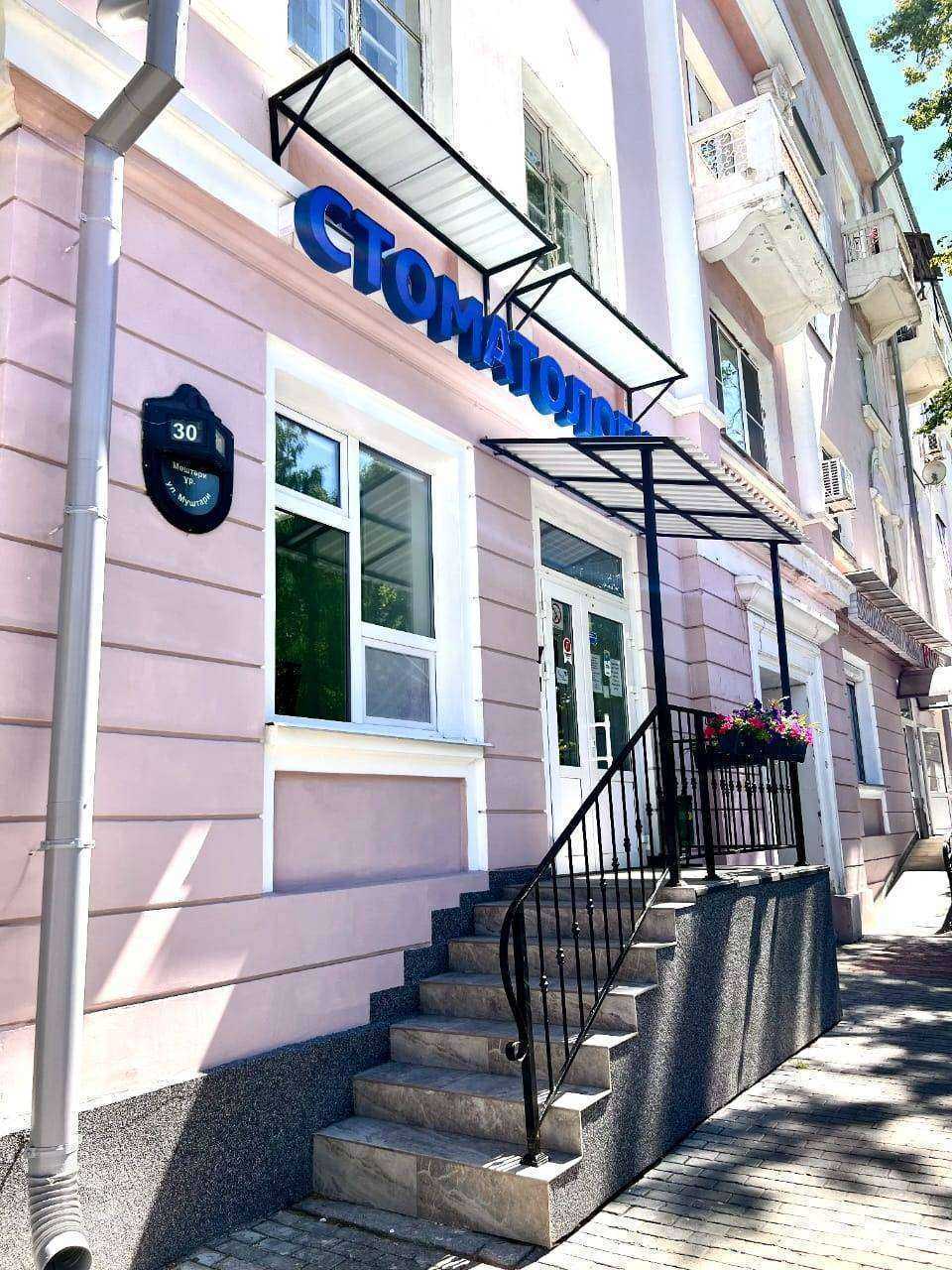 Отзывы на компанию На Муштари в Казани c фото