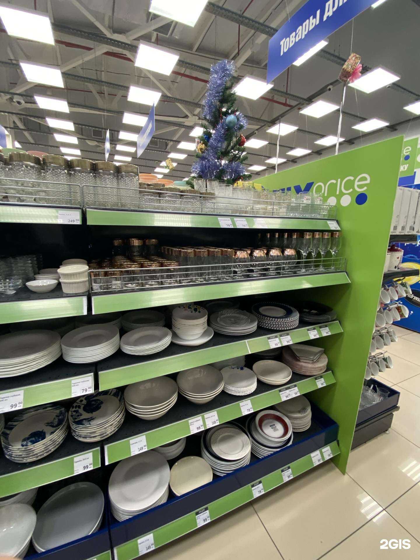 Отзывы на компанию Fix Price в г. Улан-Удэ c фото