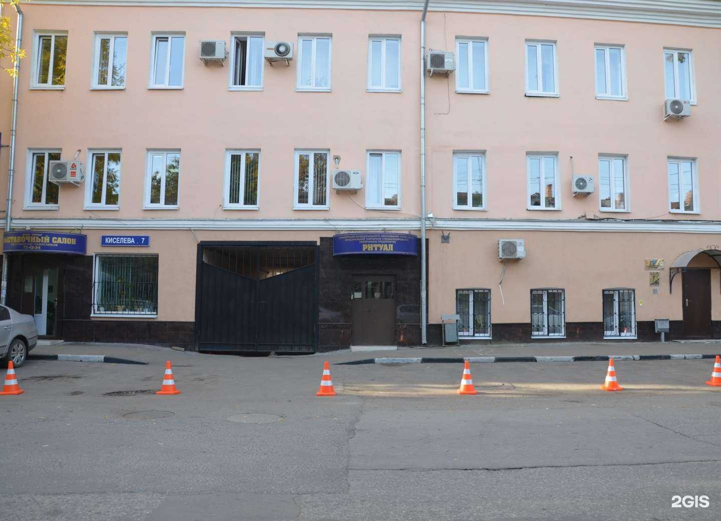 Отзывы на компанию Ритуал в г. Саратов c фото