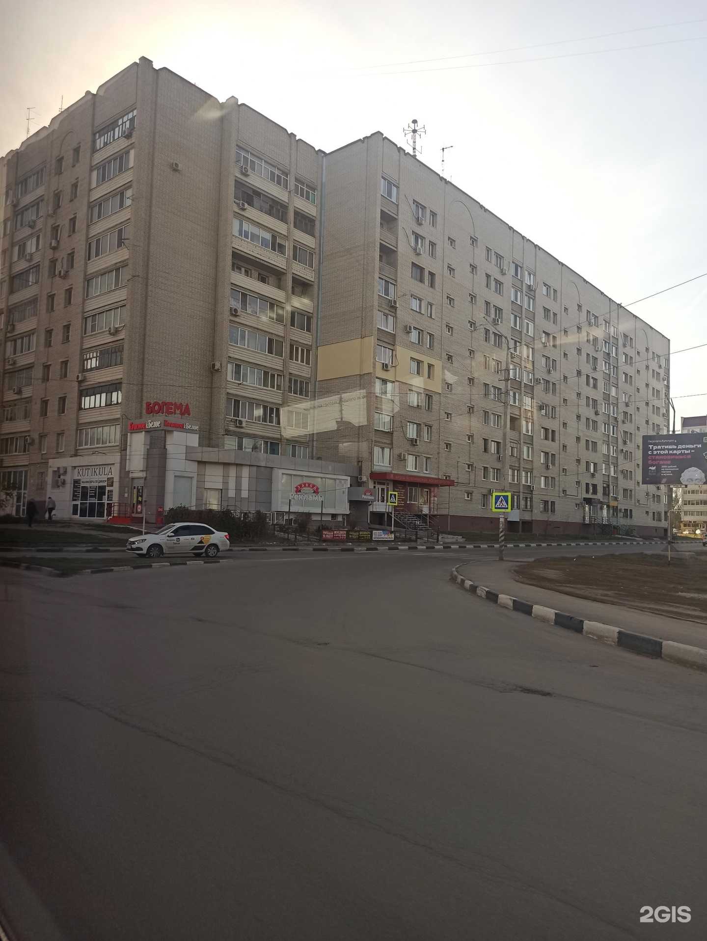 Отзывы на компанию Карнелия в г. Энгельс c фото