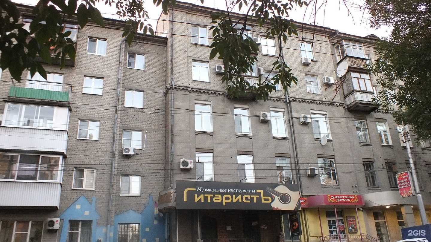 Отзывы на компанию Вкусы Поволжья в Саратове c фото - фотография 2 из 2