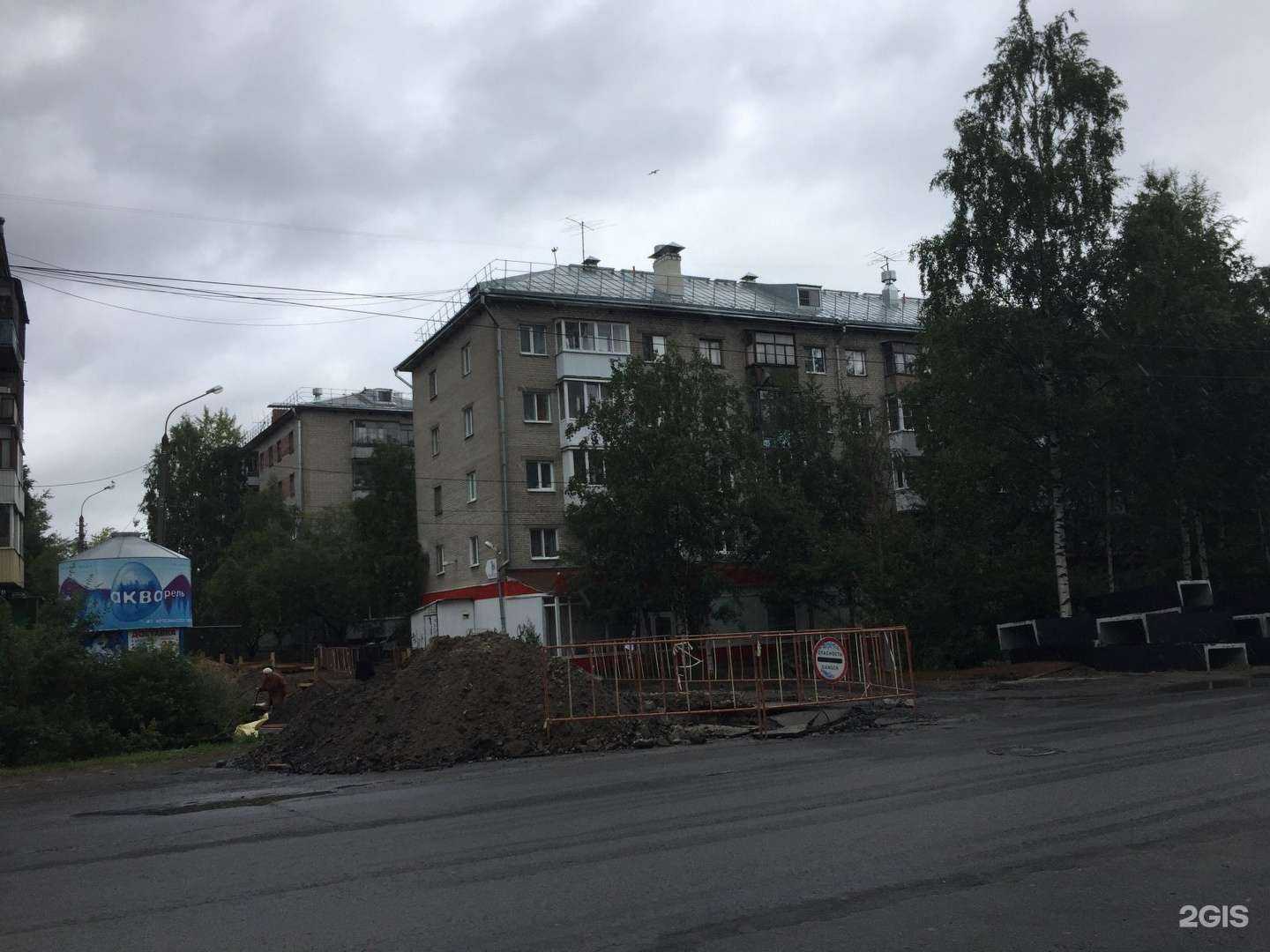 Отзывы на компанию Магнит косметик в Архангельске c фото - фотография 2 из 2