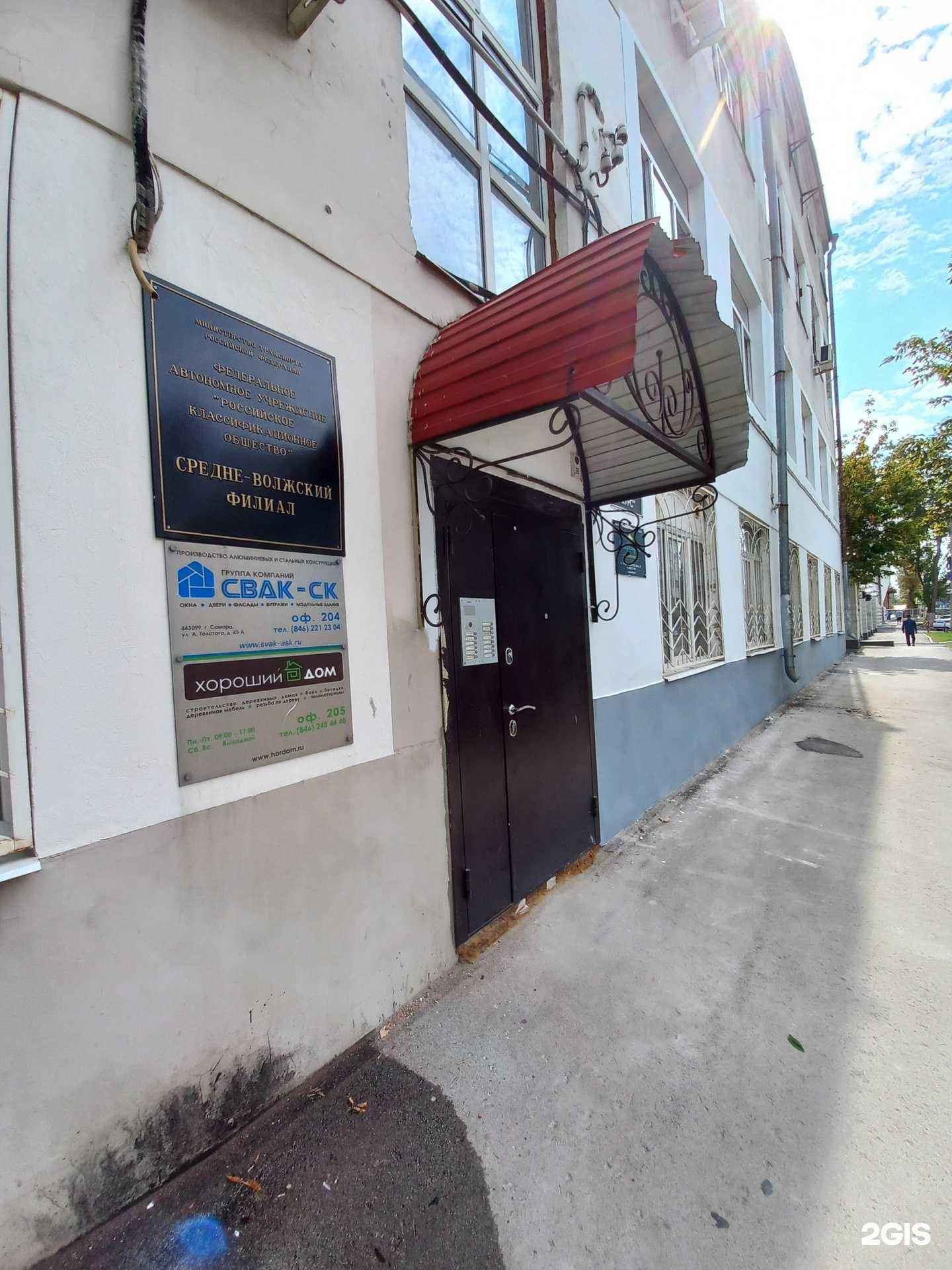 Отзывы на компанию ЭкоКлимат в Самаре c фото