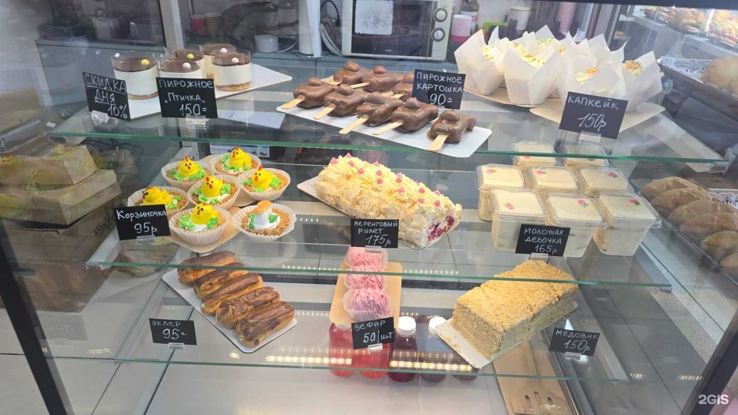 Отзывы на компанию Margaret в г. Ульяновск c фото