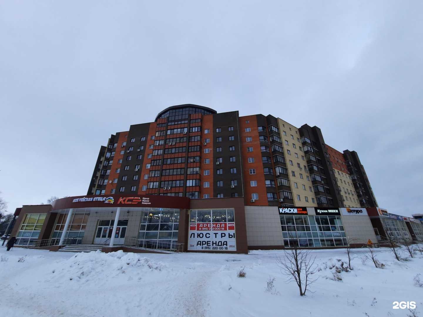 Отзывы на компанию Олимпик в г. Дубна c фото