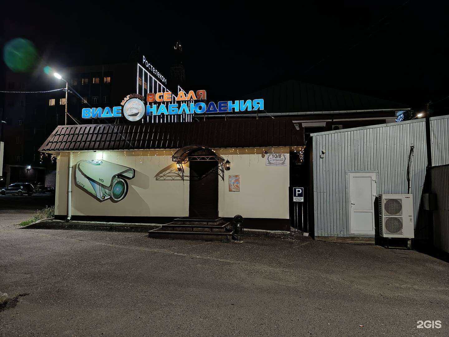 Отзывы на компанию Пенный Бум в Оренбурге c фото - фотография 2 из 2