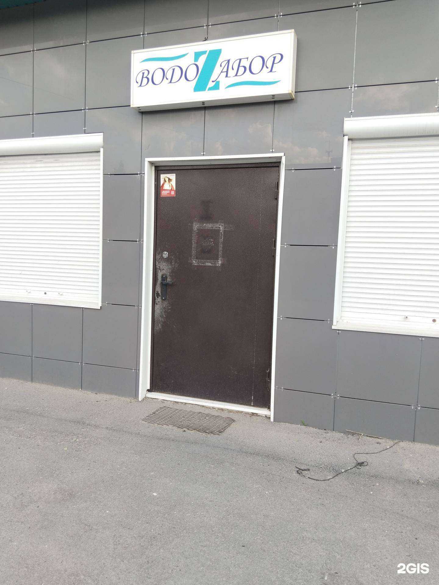 Отзывы на компанию Водозабор в г. Липецк c фото