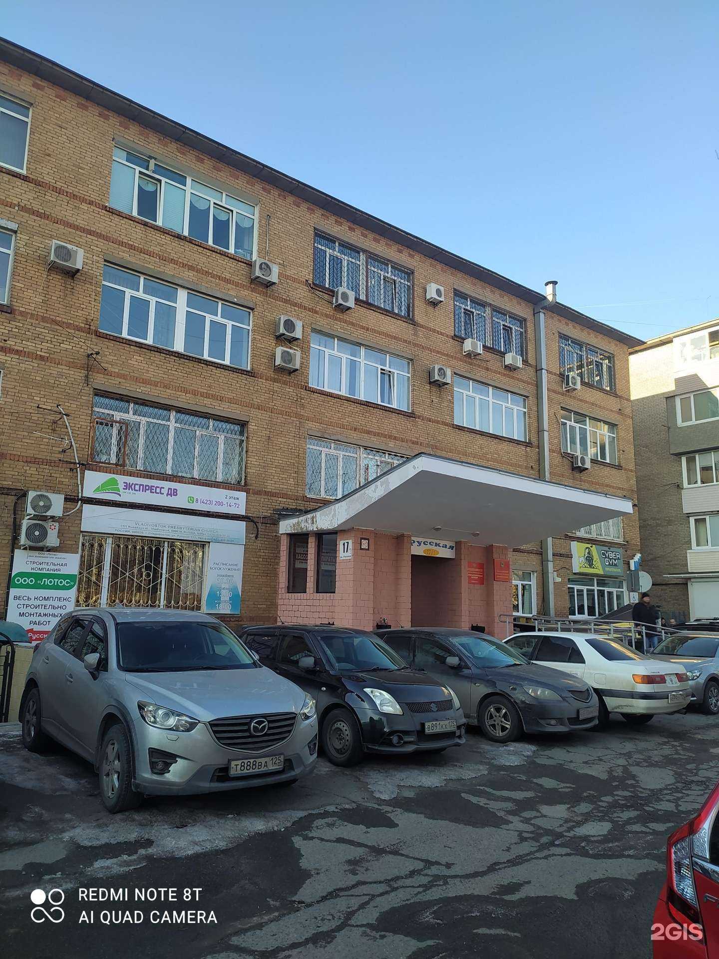 Отзывы на компанию Extra в Владивостоке c фото - фотография 2 из 2