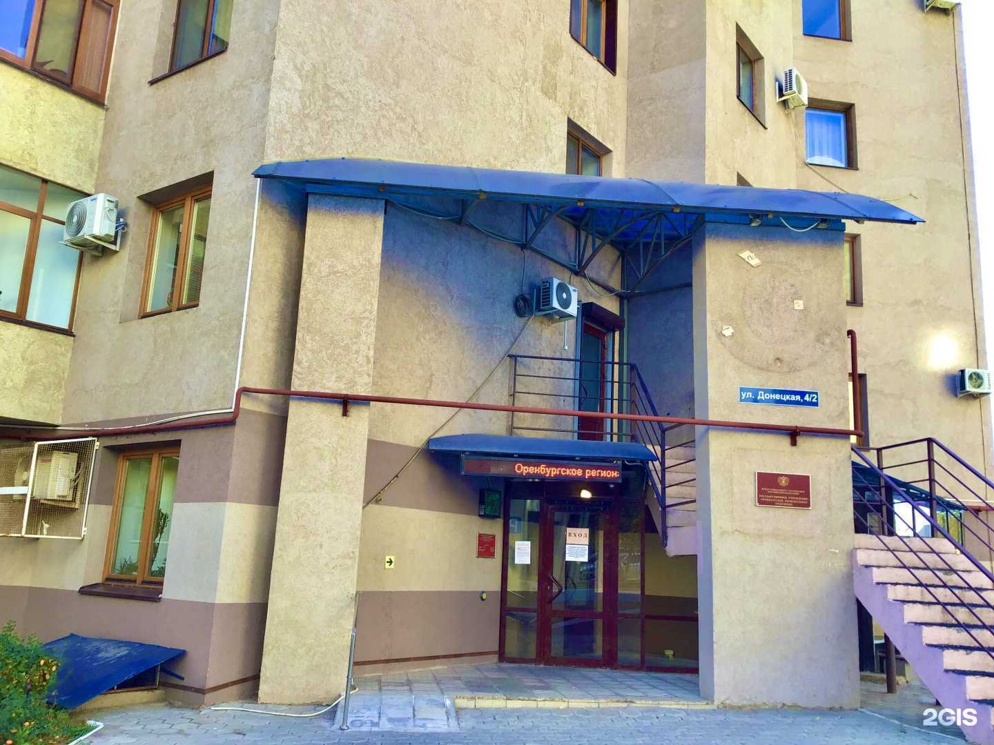 Отзывы на компанию Вдохновение в Оренбурге c фото - фотография 2 из 2