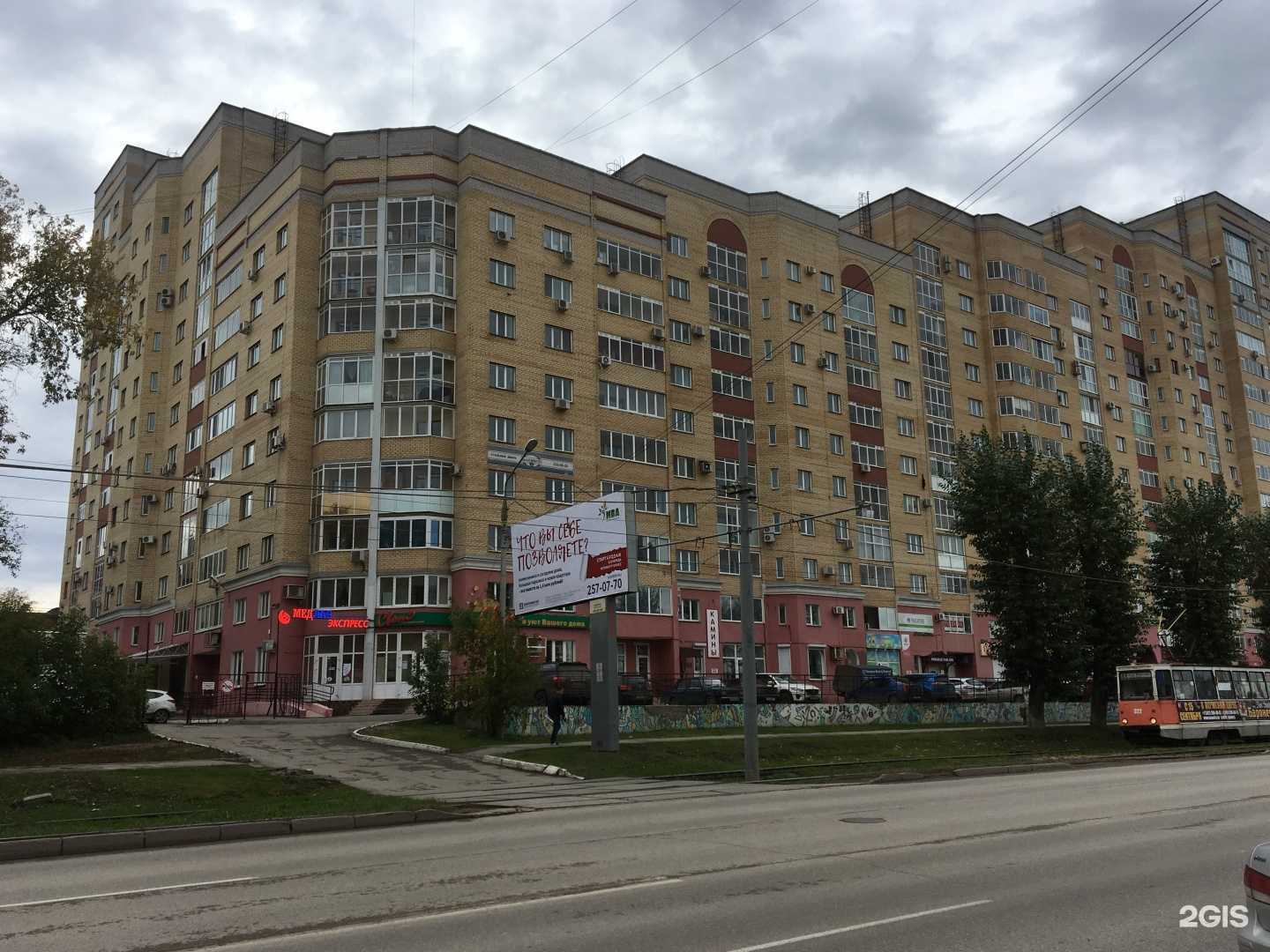 Отзывы на компанию МедЛабЭкспресс в Перми c фото