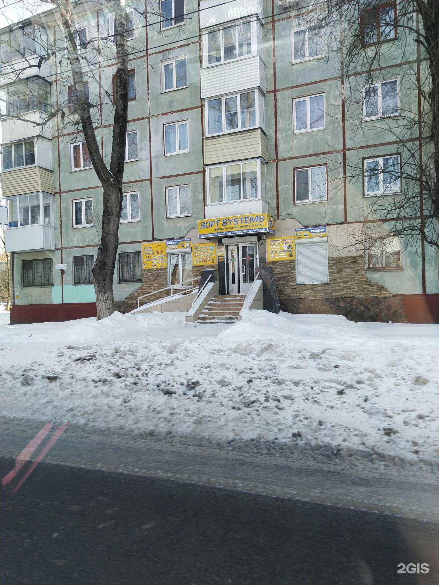 Отзывы на компанию Дом Сад Огород в Брянске c фото - фотография 2 из 2