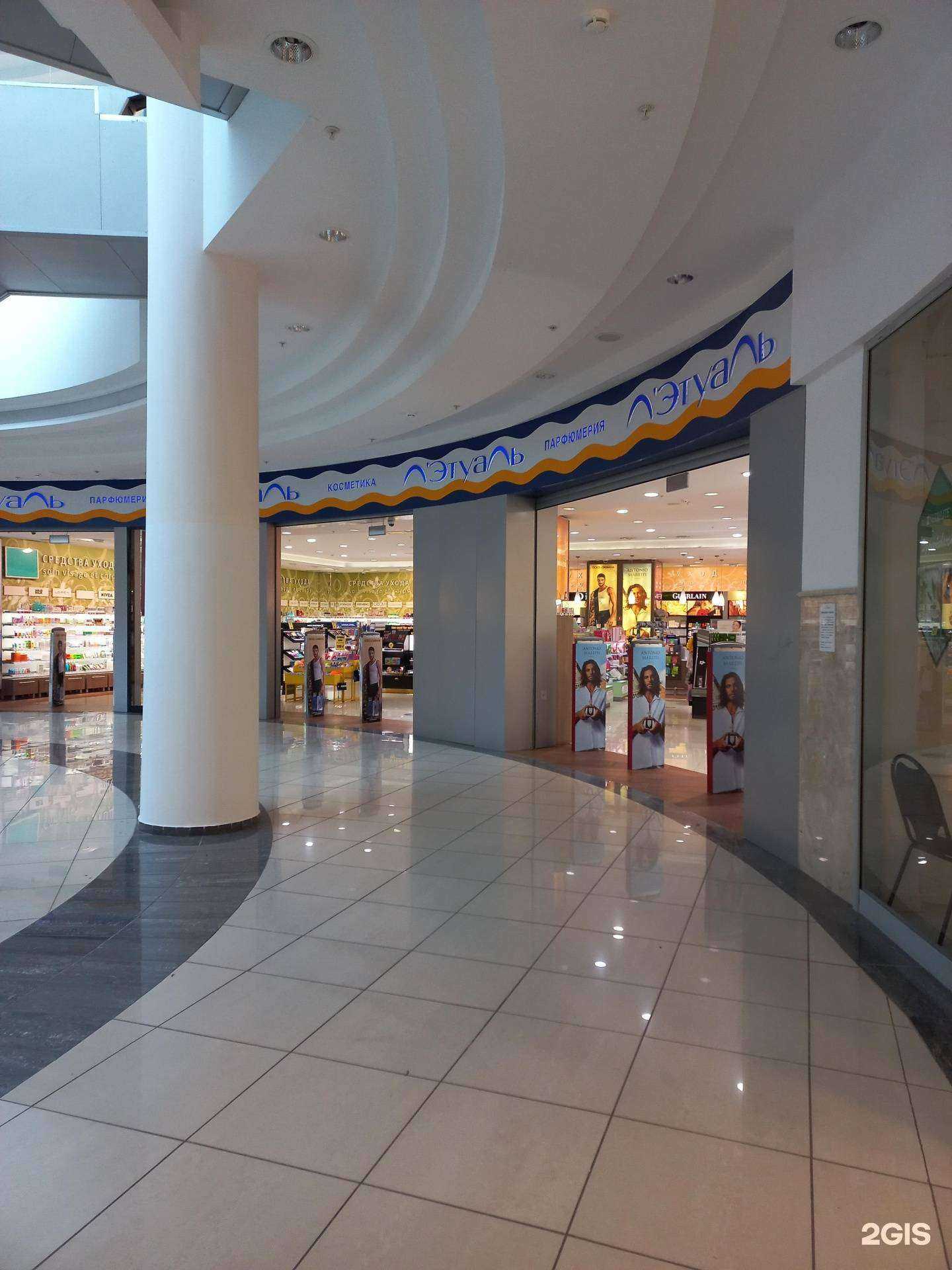 Отзывы на компанию Лэтуаль в г. Самара c фото