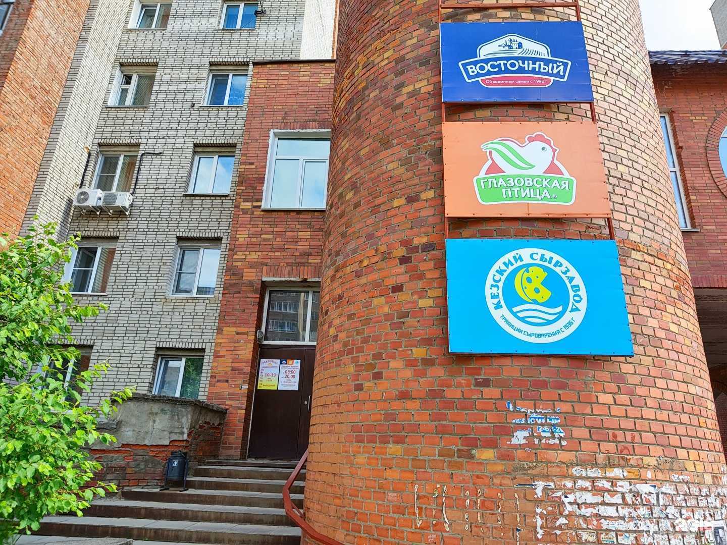 Отзывы на компанию Цветы жизни, семейный центр в Глазове c фото