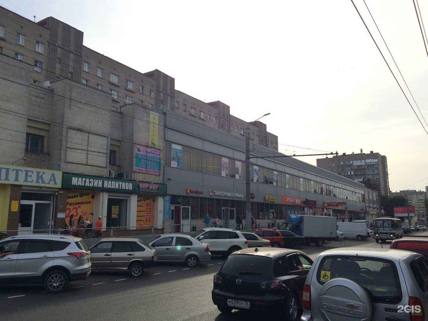 Отзывы на компанию Дом Хлеба в Воронеже c фото - фотография 2 из 2