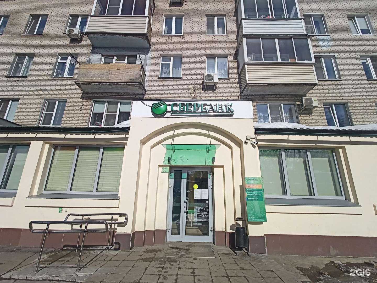 Отзывы на компанию СберСтрахование в Пушкине c фото