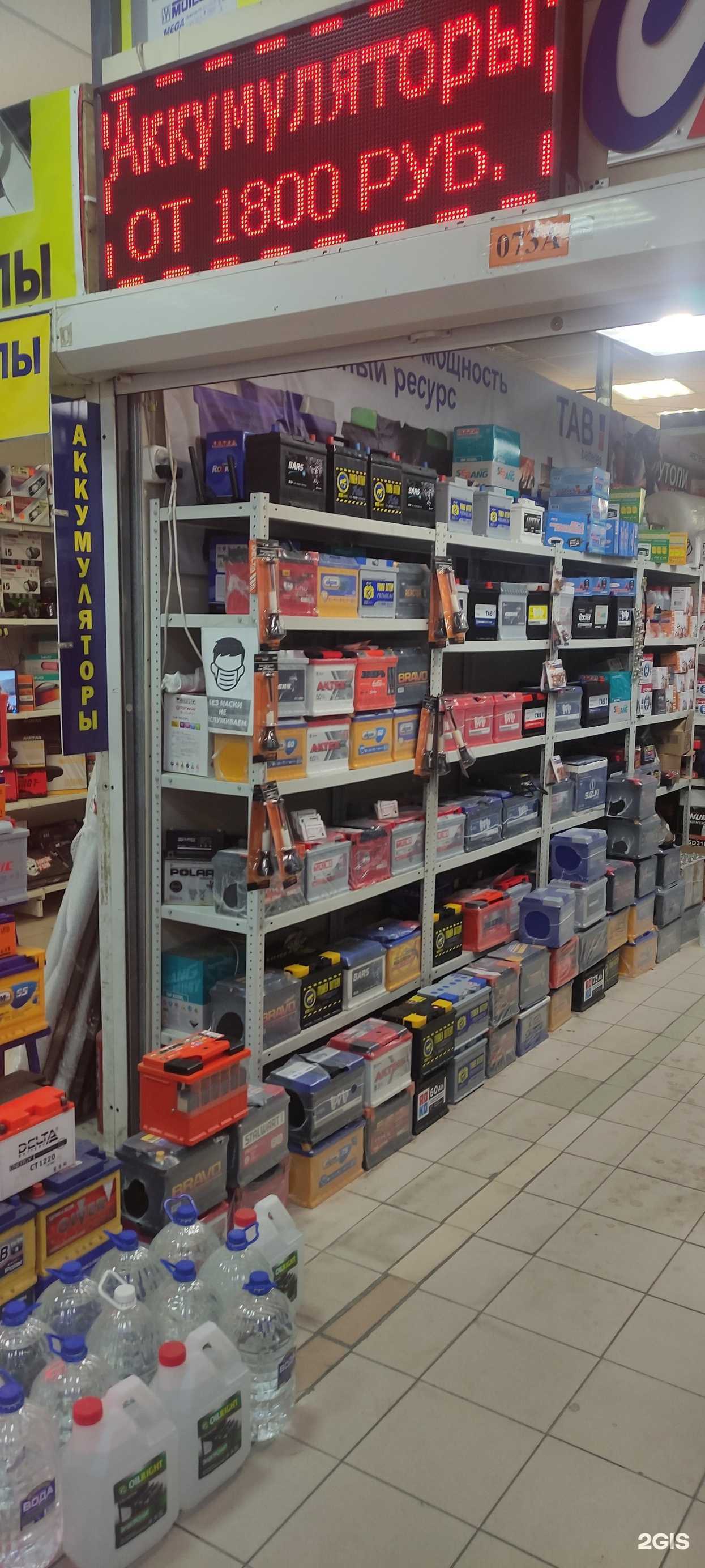 Отзывы на компанию Energyavto в г. Самара c фото