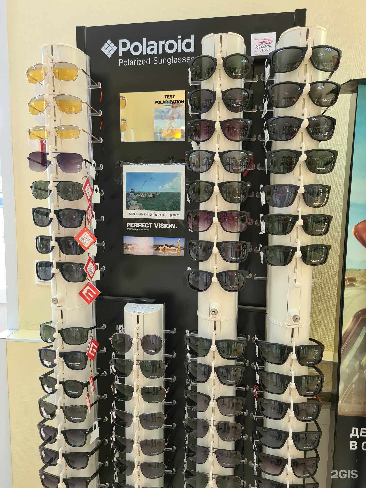 Отзывы на компанию Плюс и Минус в г. Рыбинск c фото